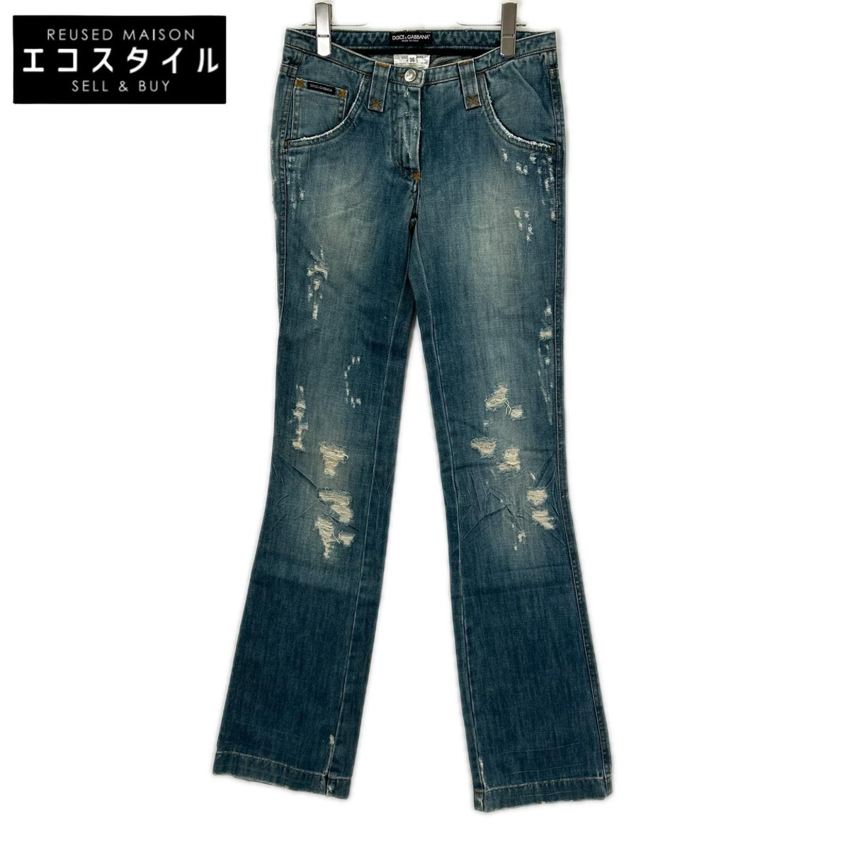 DOLCE&GABBANA ドルチェアンドガッバーナ F353TD ライトブルー レオパードロゴパッチ フレアダメージパンツ ボトムス