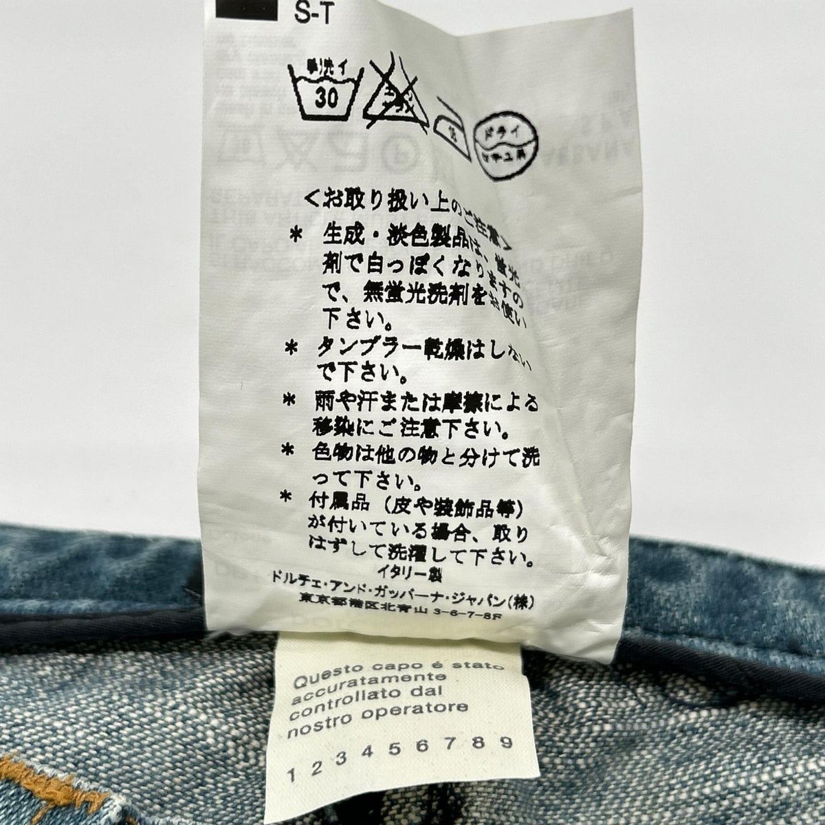 DOLCE&GABBANA ドルチェアンドガッバーナ F353TD ライトブルー レオパードロゴパッチ フレアダメージパンツ ボトムス
