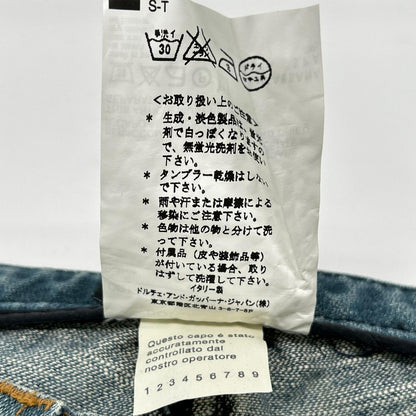 DOLCE&GABBANA ドルチェアンドガッバーナ F353TD ライトブルー レオパードロゴパッチ フレアダメージパンツ ボトムス