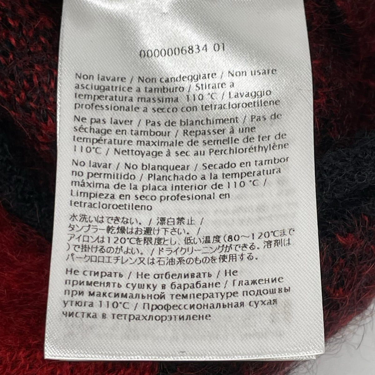 VALENTINO ヴァレンティノ レッド×ブラック モヘア×ウール ブロックチェック ニット トップス