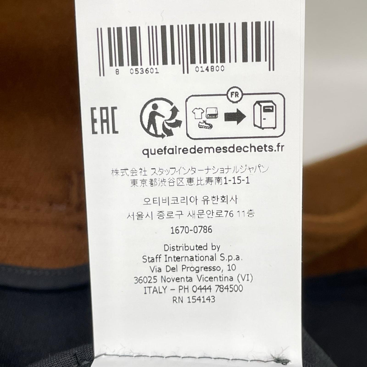 DSQUARED2 ディースクエアード S74AA0305 25年 ブラウン ウール100 ダッフルコート コート