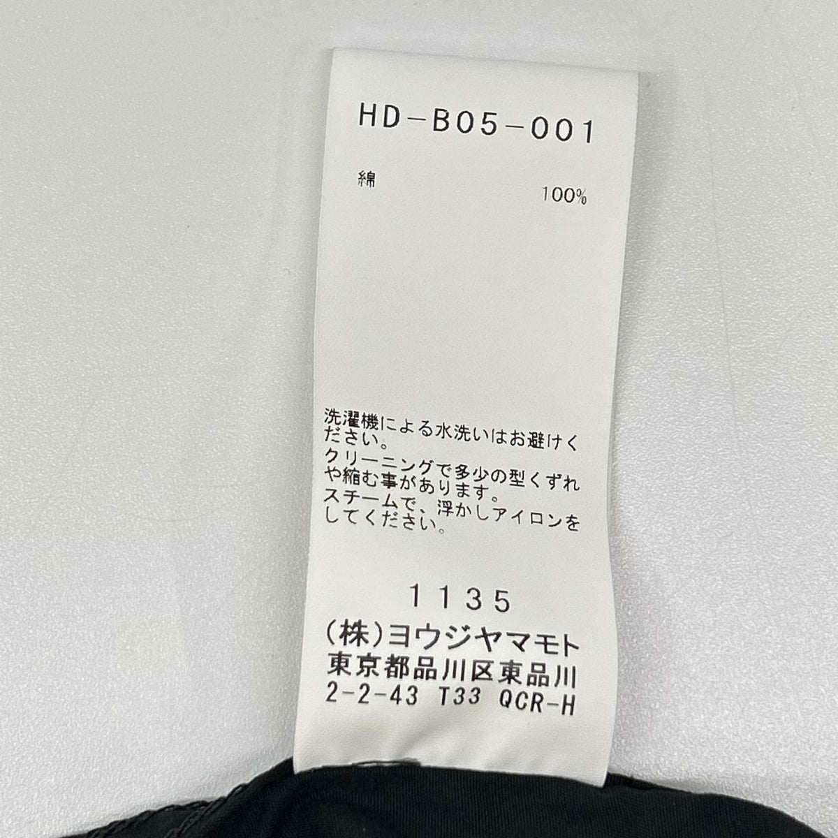 Yohji Yamamoto POUR HOMME ヨウジヤマモトプールオム HD-B05-001 ブラック ロング ダブルポケット シャツ トップス