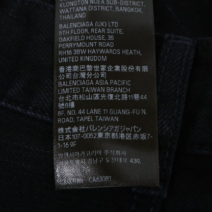 BALENCIAGA バレンシアガ 【美品/国内正規/24年製】809444 ダブルニーワイドデニムパンツ ボトムス