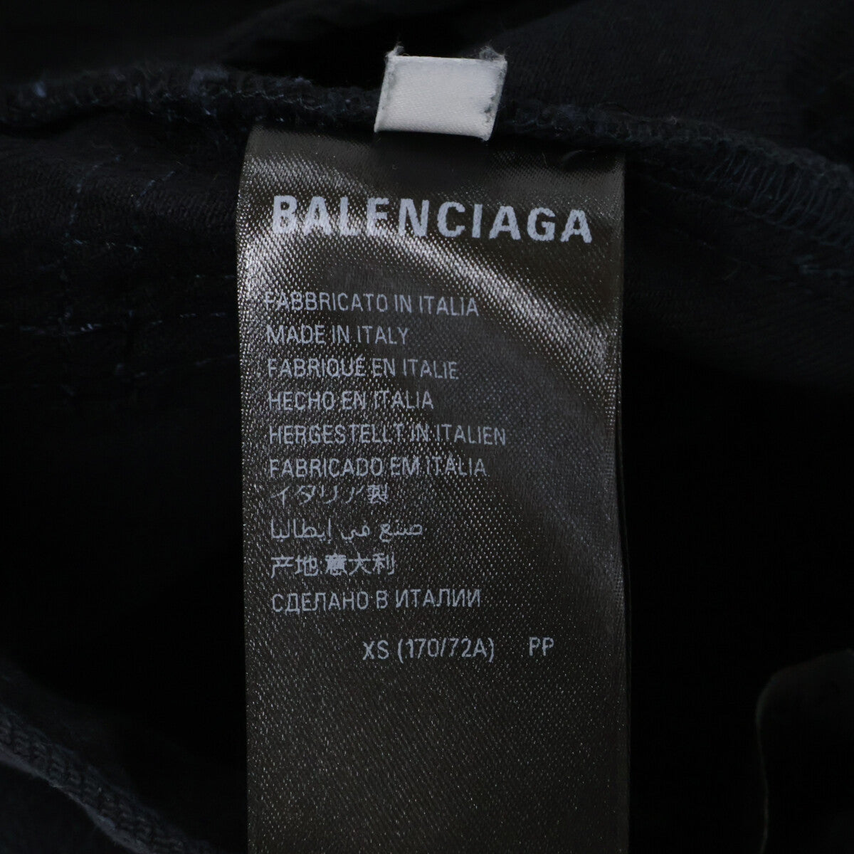 BALENCIAGA バレンシアガ 【美品/国内正規/24年製】809444 ダブルニーワイドデニムパンツ ボトムス