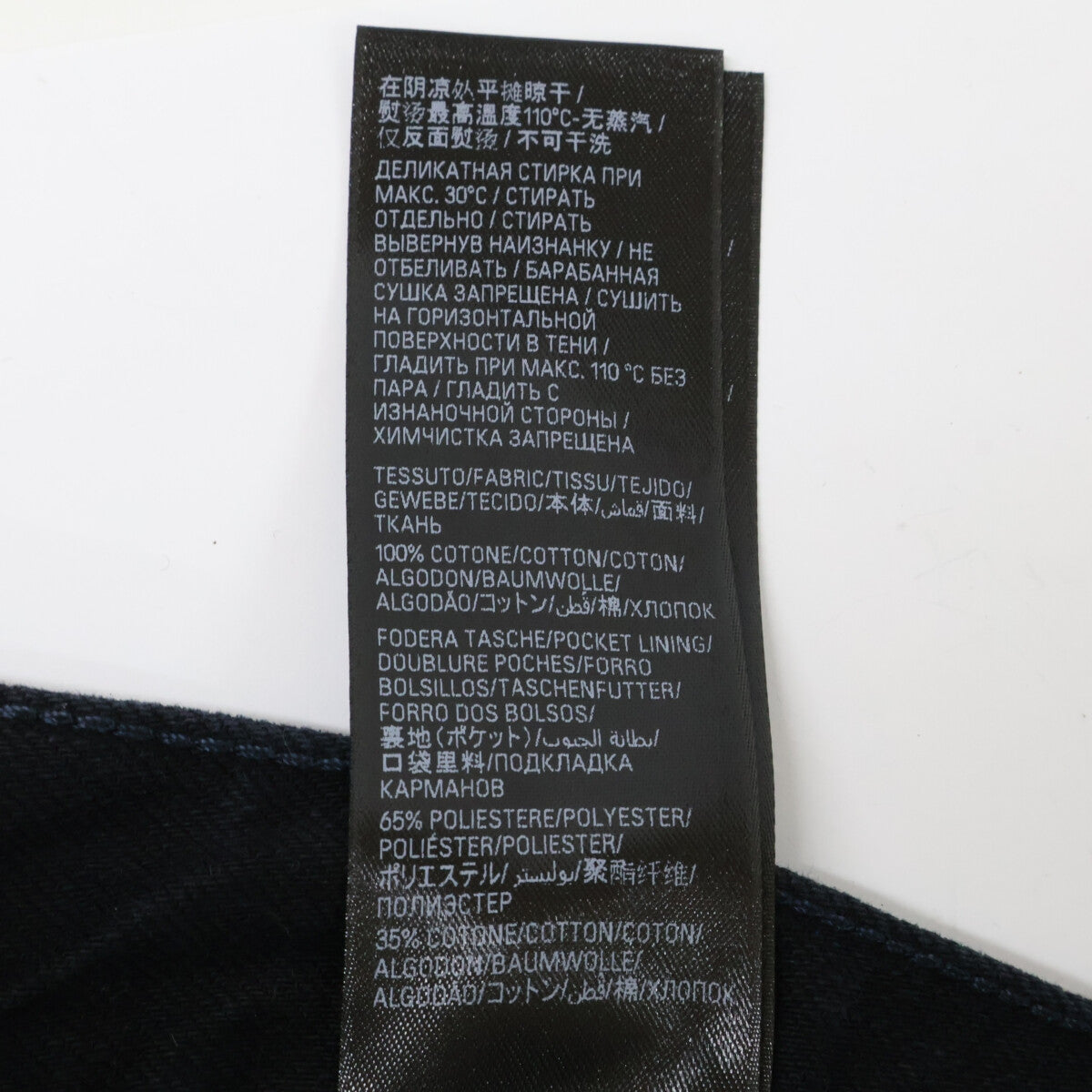 BALENCIAGA バレンシアガ 【美品/国内正規/24年製】809444 ダブルニーワイドデニムパンツ ボトムス