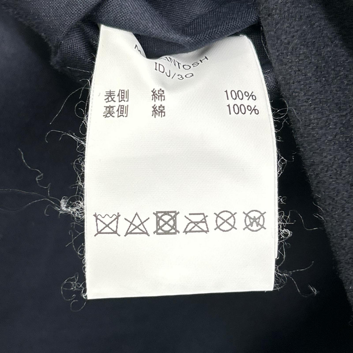 MACKINTOSH マッキントッシュ IDJ/3Q ネイビー コットン100 ゴム引きステンカラーコート コート