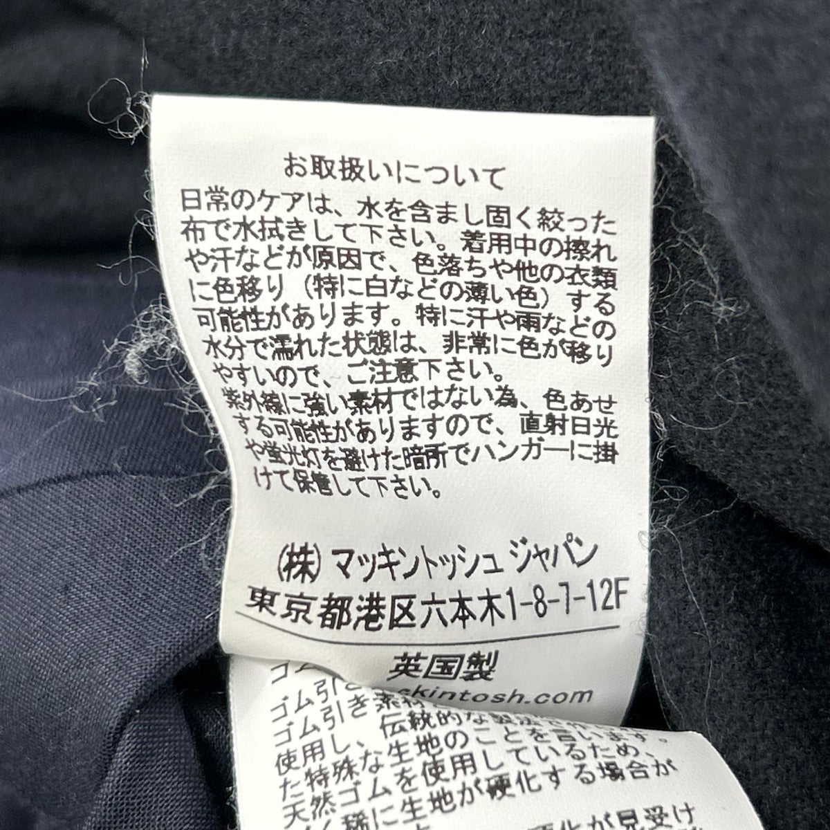 MACKINTOSH マッキントッシュ IDJ/3Q ネイビー コットン100 ゴム引きステンカラーコート コート