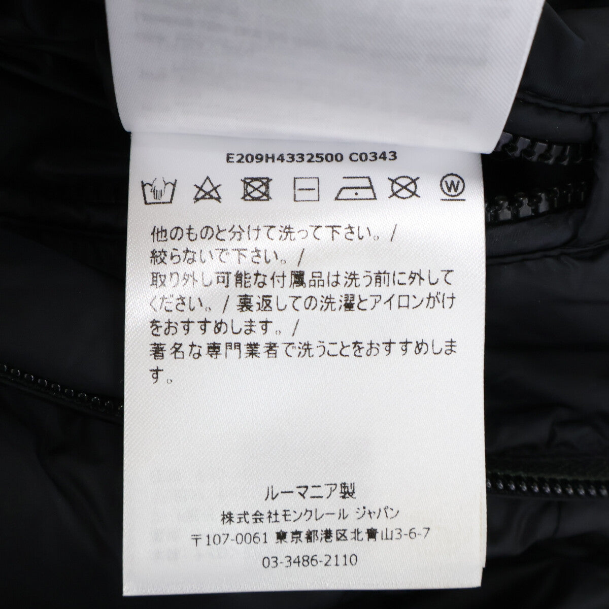 MONCLER モンクレール GENIUS 5 ジーニアス5 x CRAIG GREEN NIMITZ フード/カラー付 ダウン ベスト