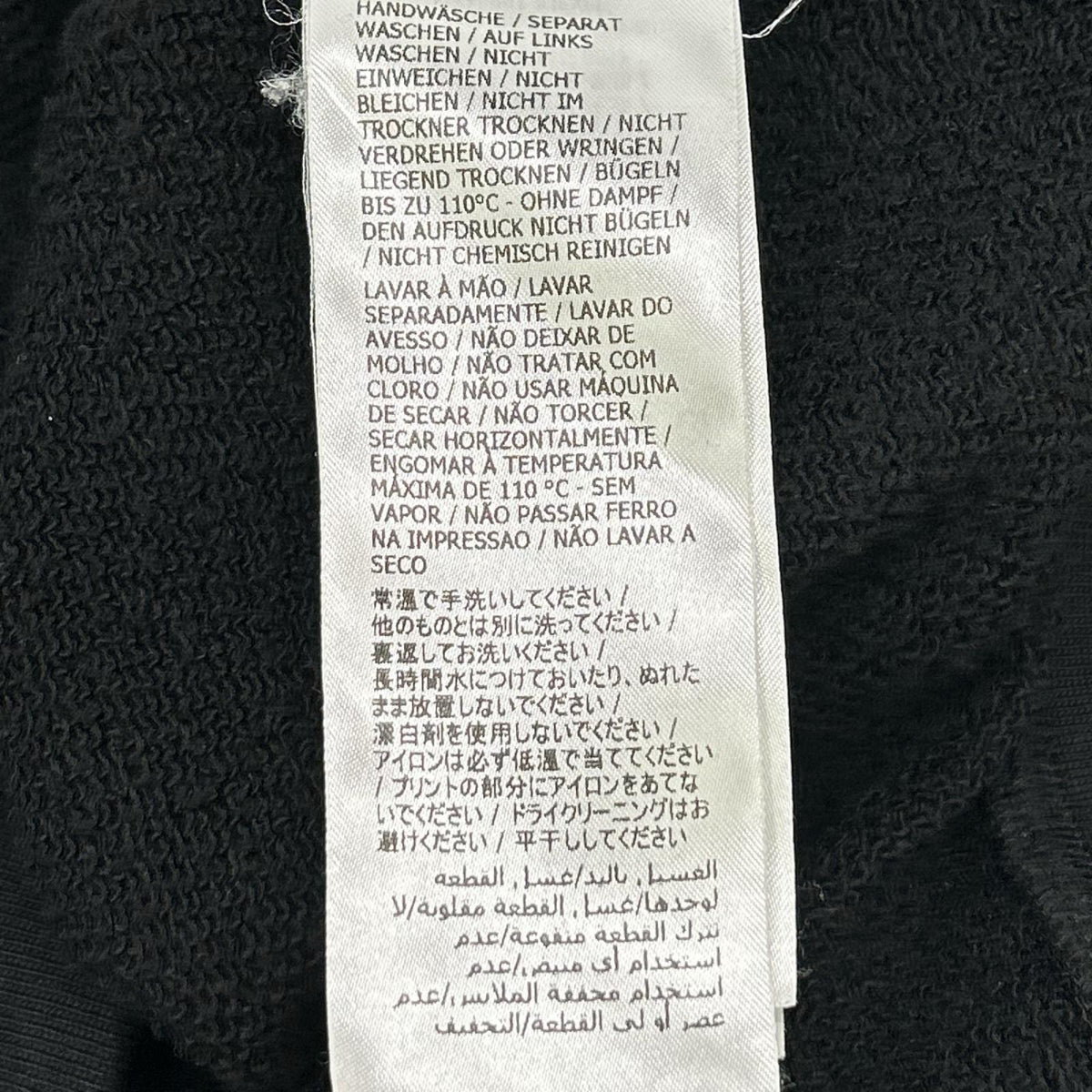 GUCCI グッチ 22AW 715897 ブラック ロゴ メタモルフォーシ スウェットシャツ トップス
