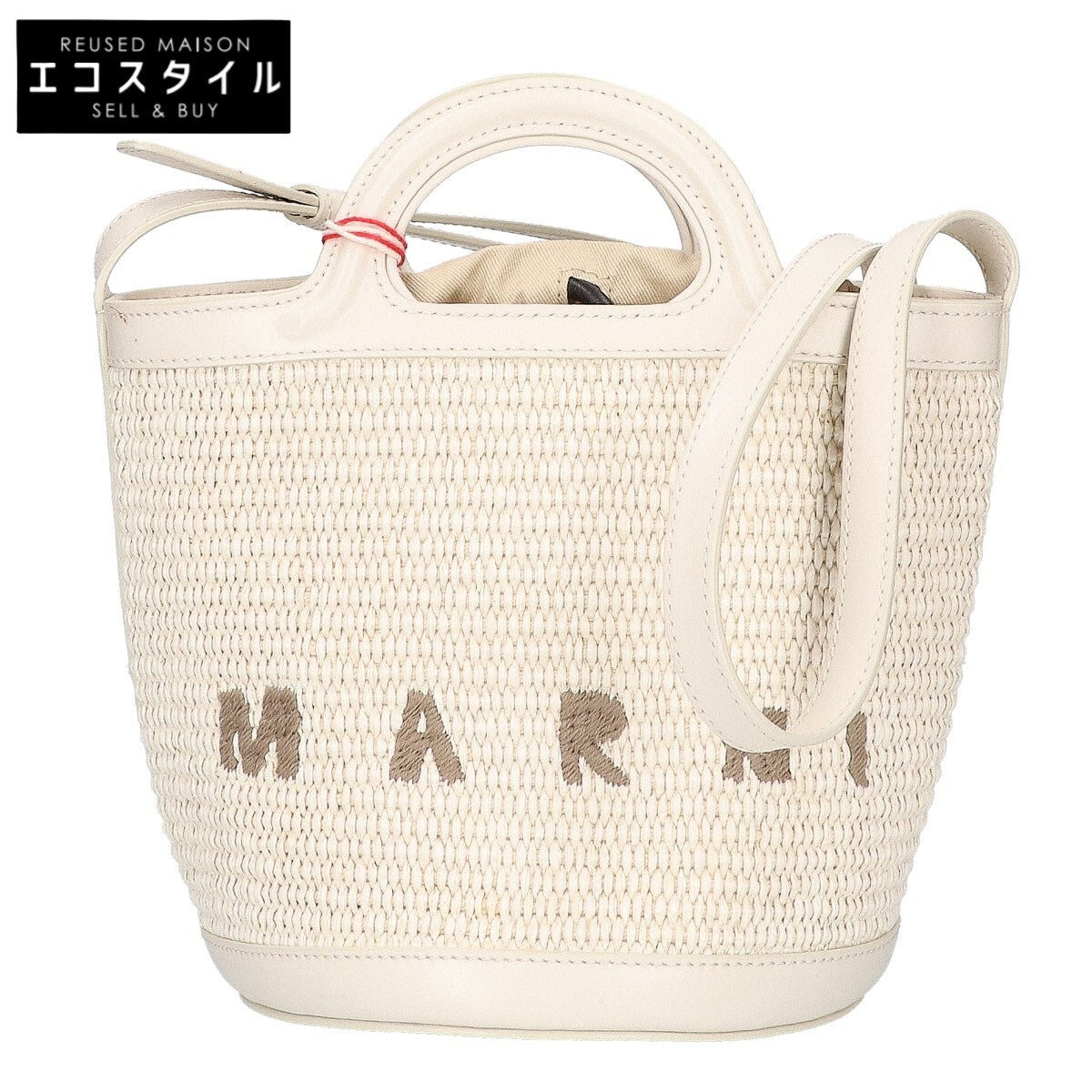 MARNI マルニ 【新品未使用】SCMP0056Q1 P3860 00W12 TROPICALIA BASKET BAG SMALL トロピカリア バスケットバッグ ショルダーバッグ