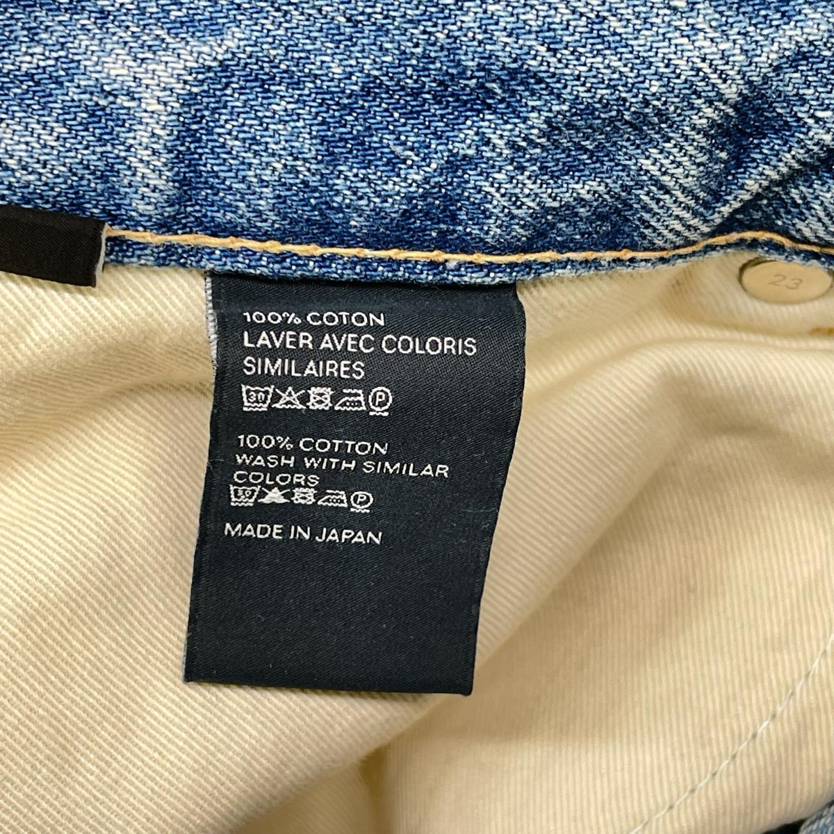 CELINE セリーヌ N829 033S 08WT 22AW ウェスリーデストロイドジーンズ ダメージ加工 デニムパンツ ボトムス