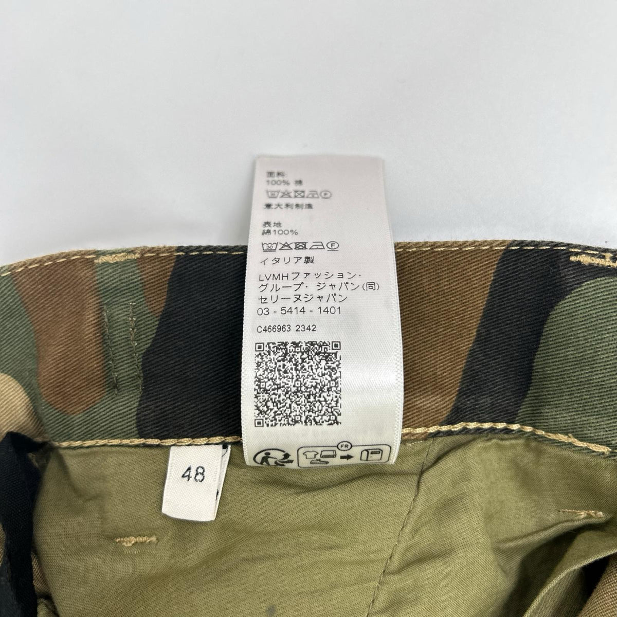 CELINE セリーヌ 2Z603616Q 24SS カモフラ柄 ドローコード カーゴパンツ ボトムス
