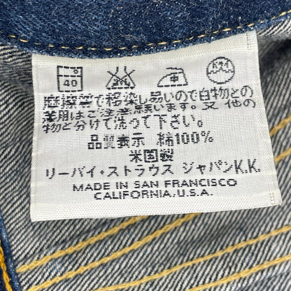 LEVI'S リーバイス 557XX 70557-0006 復刻版 98年製 バレンシア製 インディゴ 3rd デニムジャケット ジャケット
