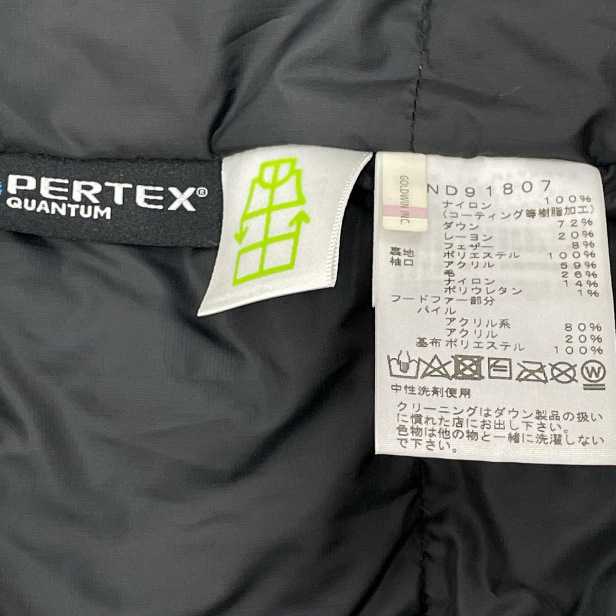 THE NORTH FACE ノースフェイス ND91807 ブラック Antarctica Parka アンタークティカパーカ ダウン ジャケット