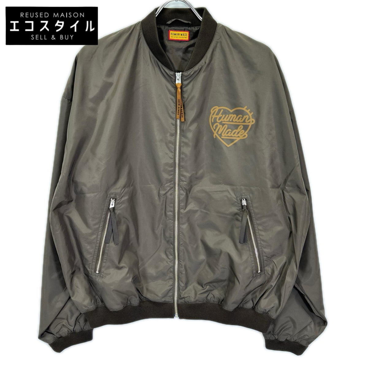 HUMAN MADE ヒューマンメイド HM32JK035 ブラウン ナイロン ロゴブルゾン ジャケット