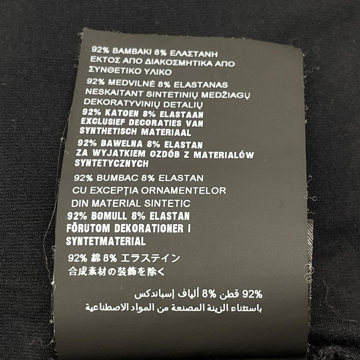 PRADA プラダ SJM251 ブラック コットン Vネック ポケットTシャツ トップス