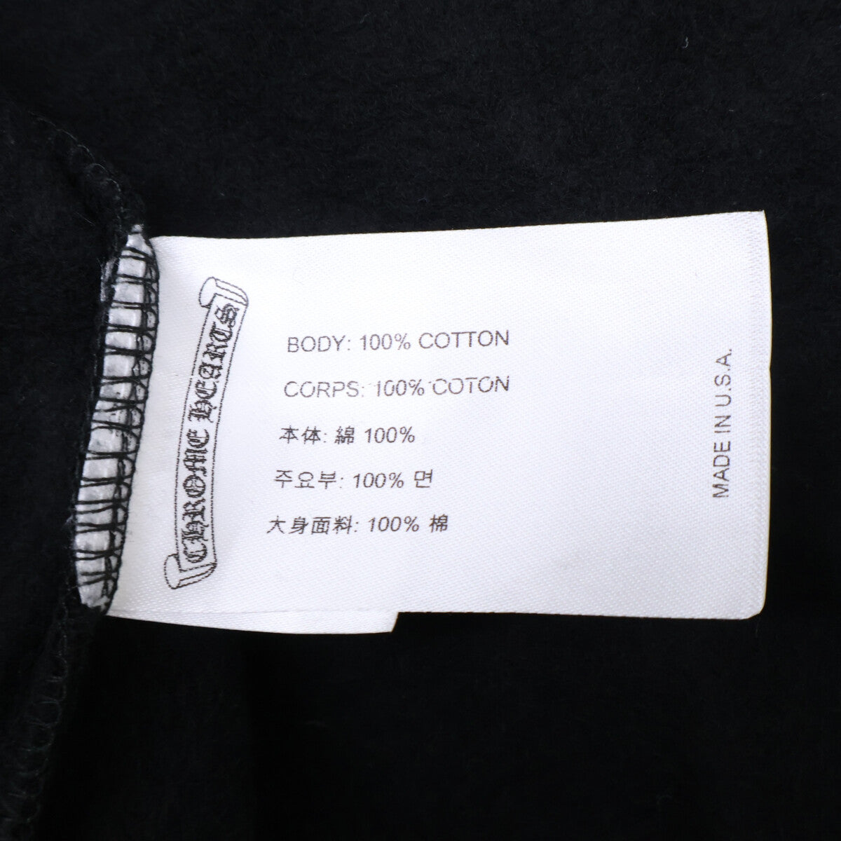 Chrome hearts クロムハーツ 【美品/国内正規】Vertical Logo Zip Up Hoodie クロムハーツ バーティカル ロゴ ジップアップ パーカー トップス