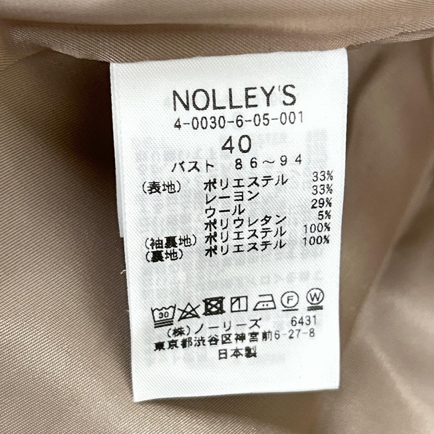 24AW ﾈｲﾋﾞｰ ｳｰﾙ混ｳｫｯｼｬﾌﾞﾙ 金ﾎﾞﾀﾝﾀﾞﾌﾞﾙｼﾞｬｹｯﾄ ジャケット 40 レディース