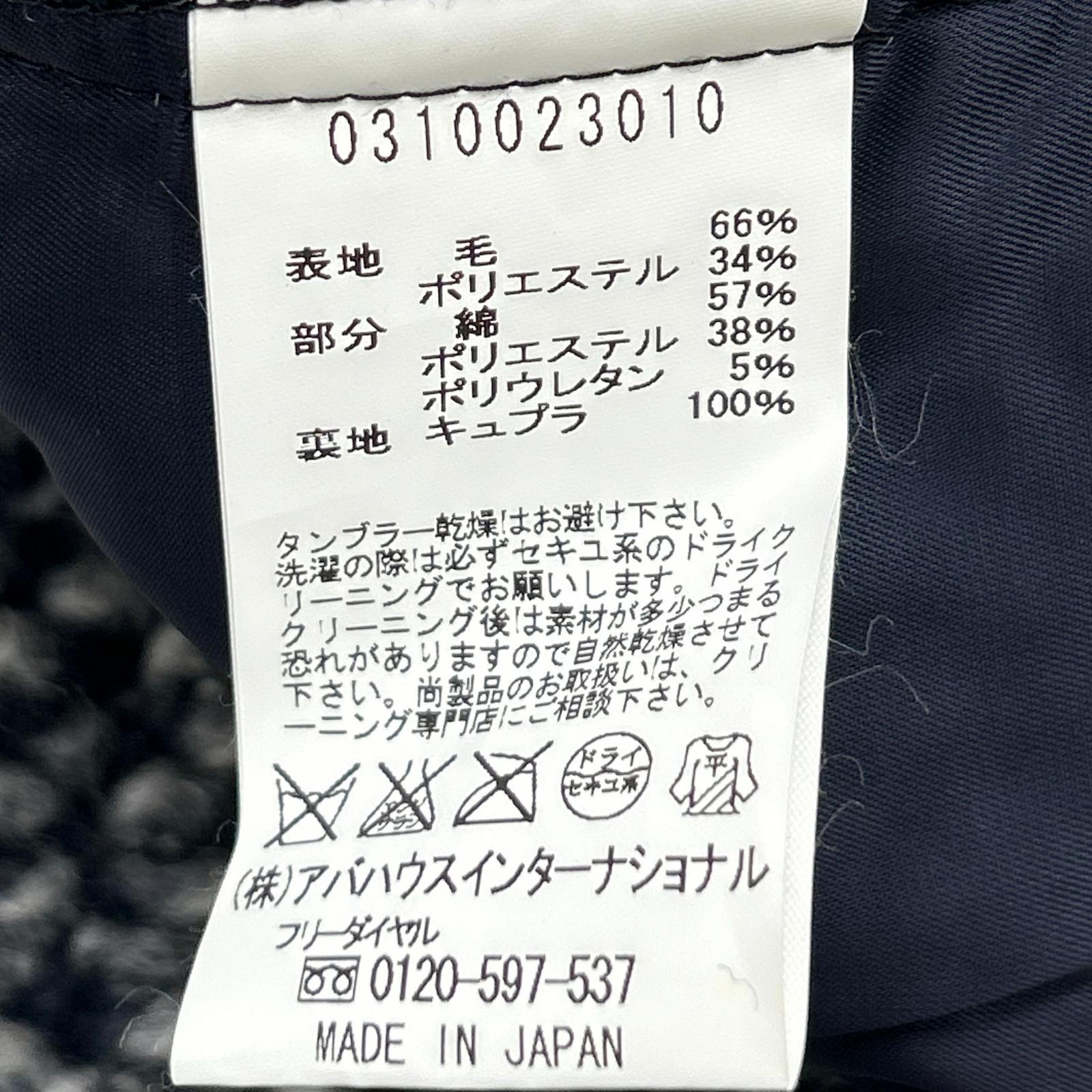 0310023010 Gray Wool Blend 2B Jacket S Men's