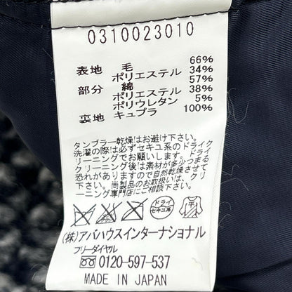 0310023010 Gray Wool Blend 2B Jacket S Men's