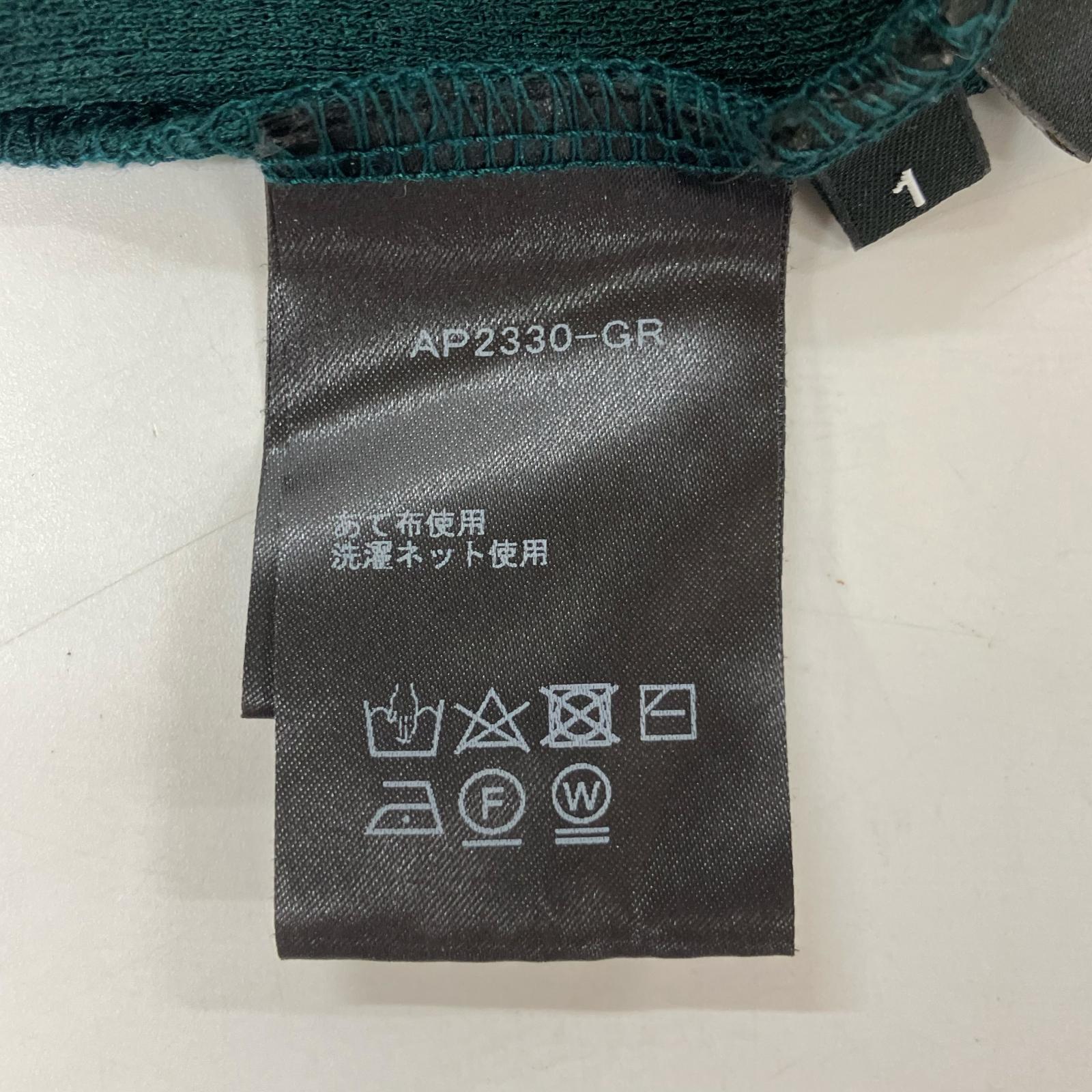 AKIRA NAKA アキラナカ グリーン AP2330ーGR フロントデザイントップス トップス