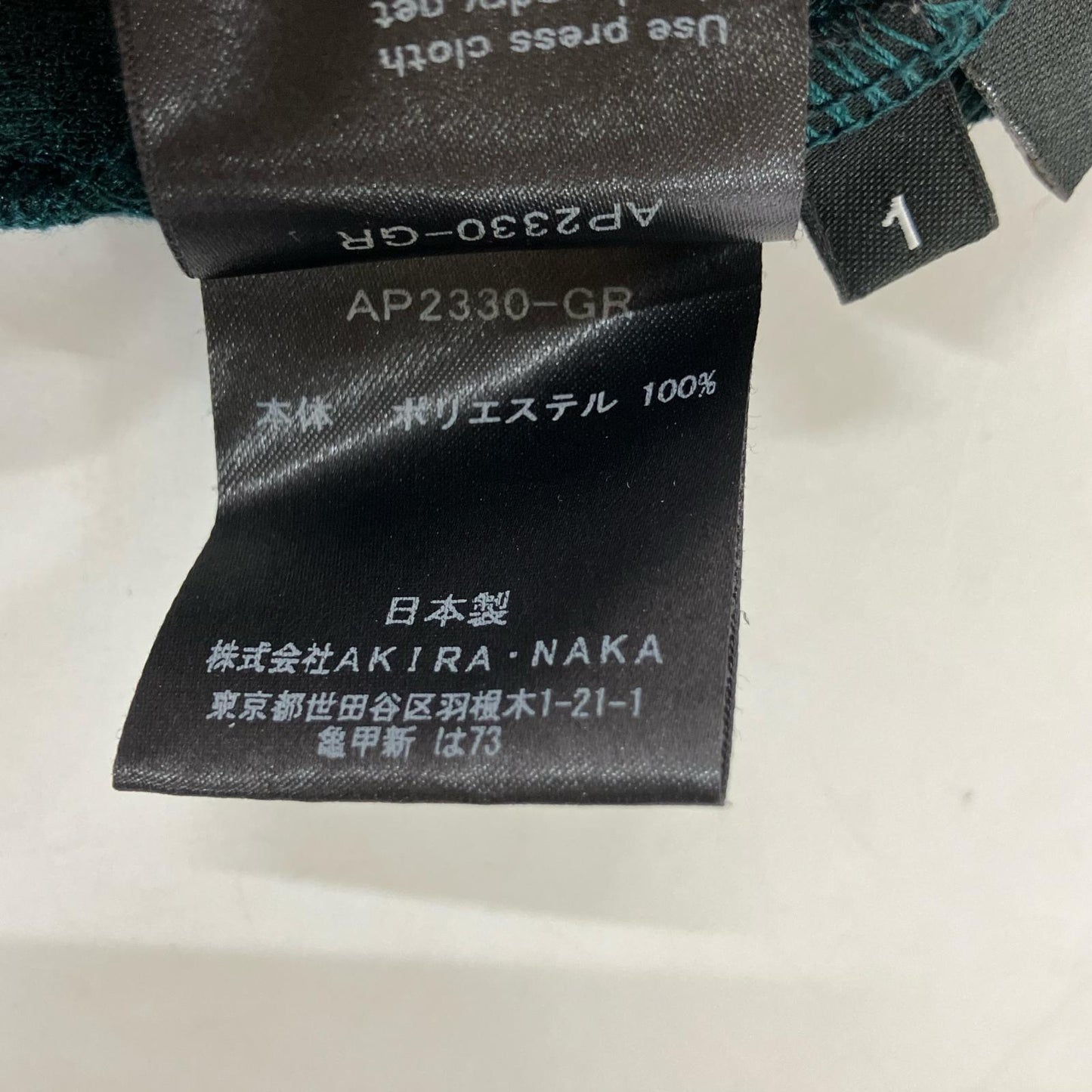 AKIRA NAKA アキラナカ グリーン AP2330ーGR フロントデザイントップス トップス