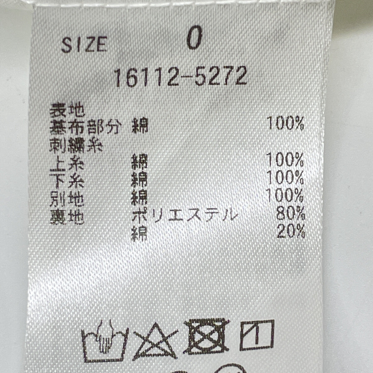CLANE クラネ 24SS 白色 16112-5272 圆点吊带连衣裙 连衣裙