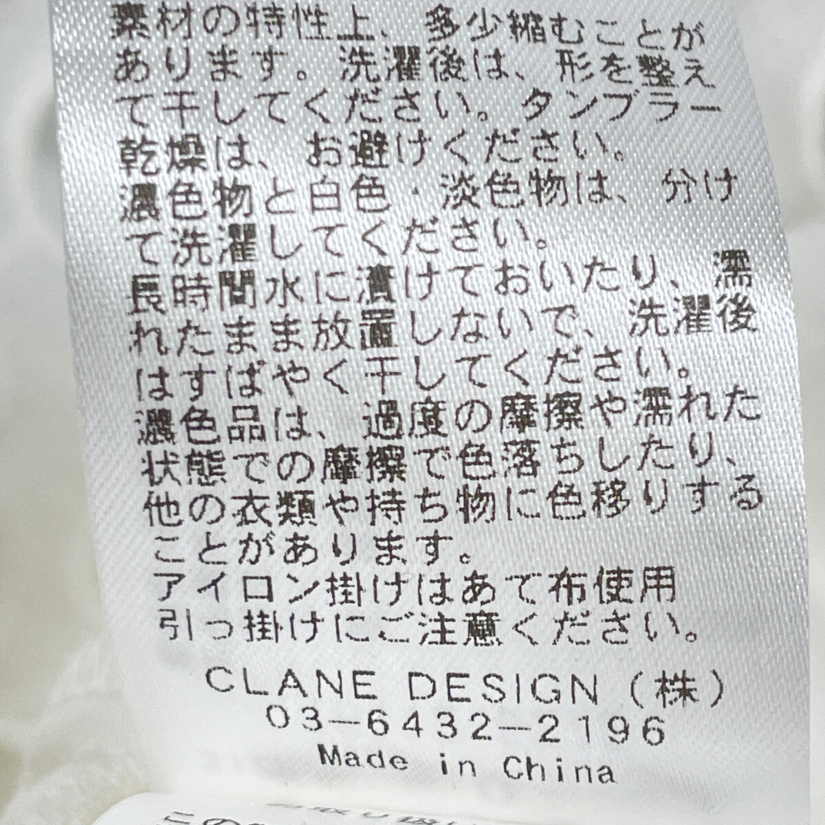 CLANE クラネ 24SS 白色 16112-5272 圆点吊带连衣裙 连衣裙