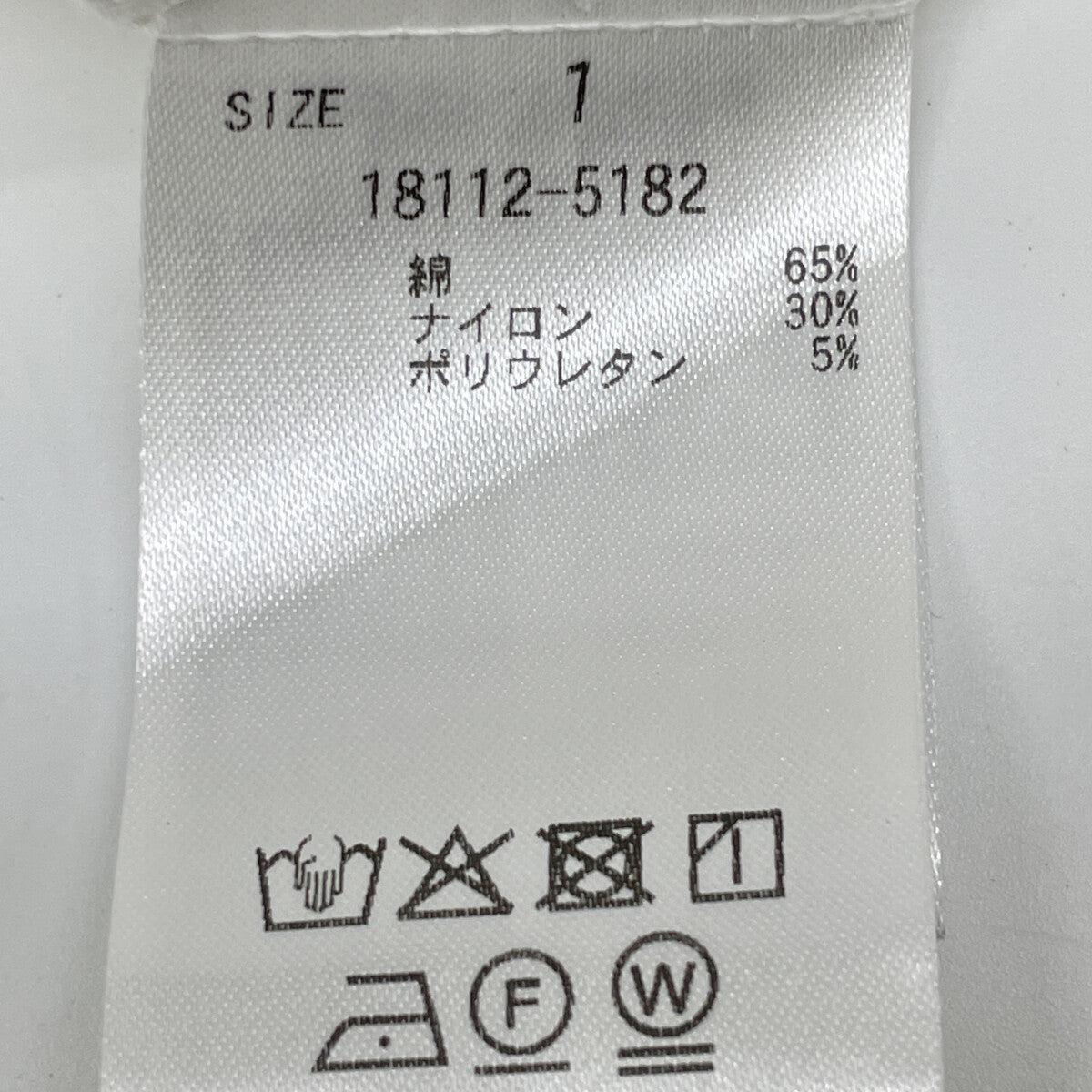CLANE 25SS 18112-5182 White Random Shirring One Piece