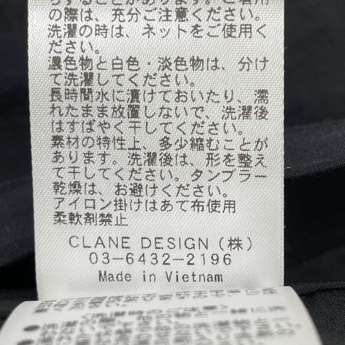CLANE クラネ 23SS ブラック 14112ー5262 ギンガムチェック HANDKERCHIEF ONE PIECE ワンピース