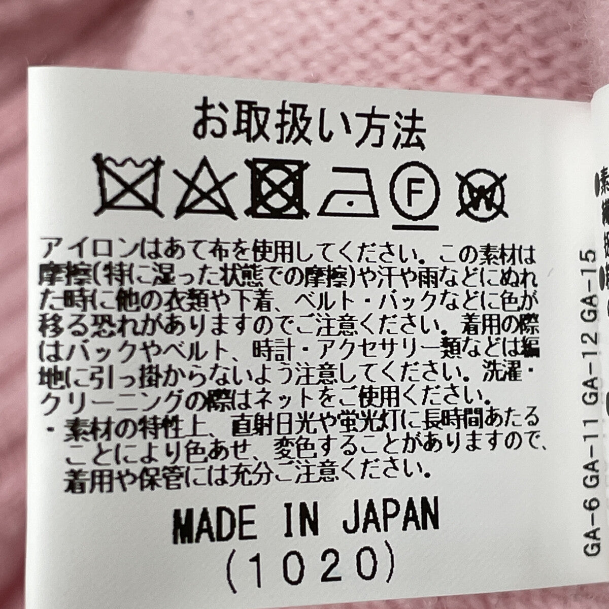 粉色 24502589 100%羊绒 羽毛般轻盈羊绒衫 上衣 L 男士