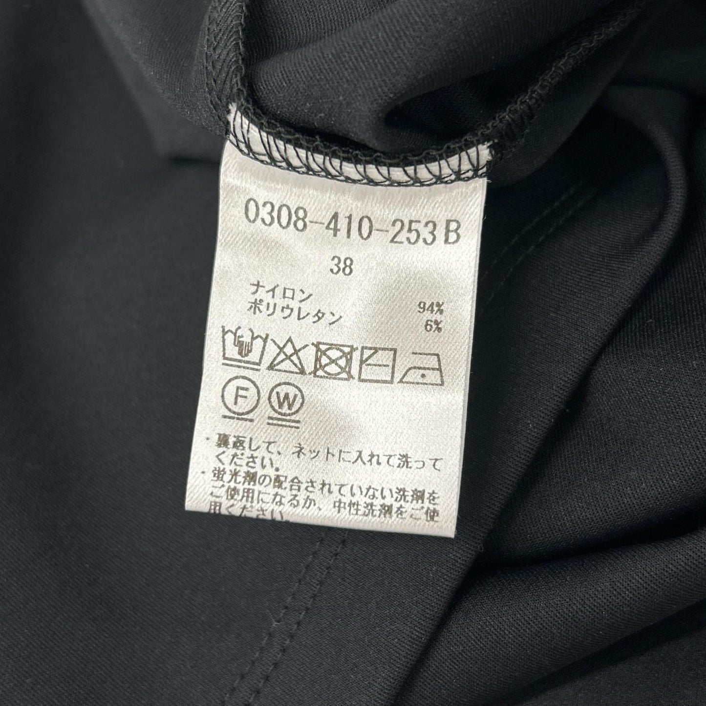 SOV. ソブ ダブルスタンダード ブラック 0308-410-253 ダンボールトップス トップス