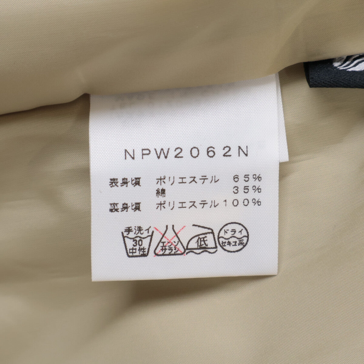 NPW2062N 65/35 Bayhead Cloth Long Mountain Parka Jacket S Ladies