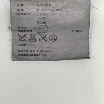 tricotCOMMEdesGARCONS トリココムデギャルソン AD2006 TR-O002 黒 エステルジョーゼット スパンコール装飾 ノースリーブワンピース ワンピース