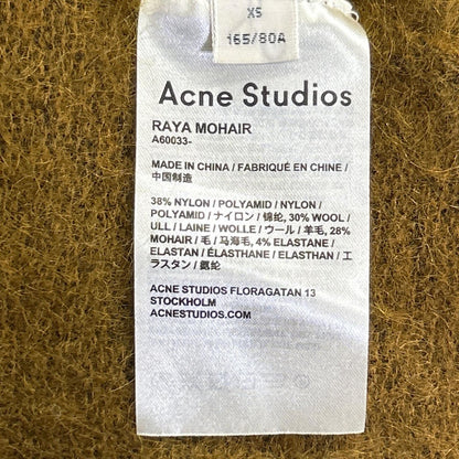 ACNE STUDIOS アクネ ストゥディオズ ブラウン A60033 ラヤ モヘア ロングカーディガン トップス