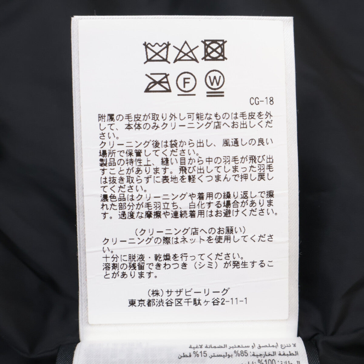 国内正品 3805MA Carson Parka 夹克 S 男士