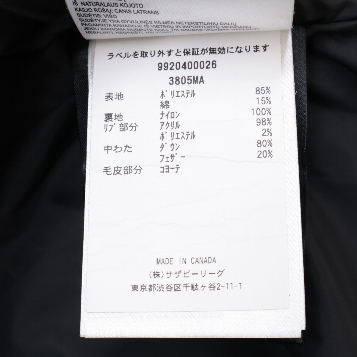 国内正品 3805MA Carson Parka 夹克 S 男士
