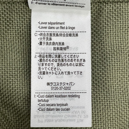 Lacoste ラコステ カーキ CH4732 フード付きシャツジャケット ジャケット