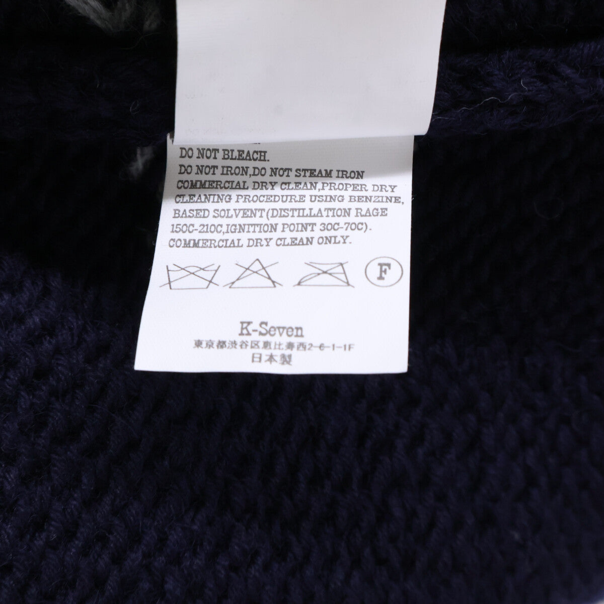 [Like New] Wolf Cowichan Knit Jacket S Men's