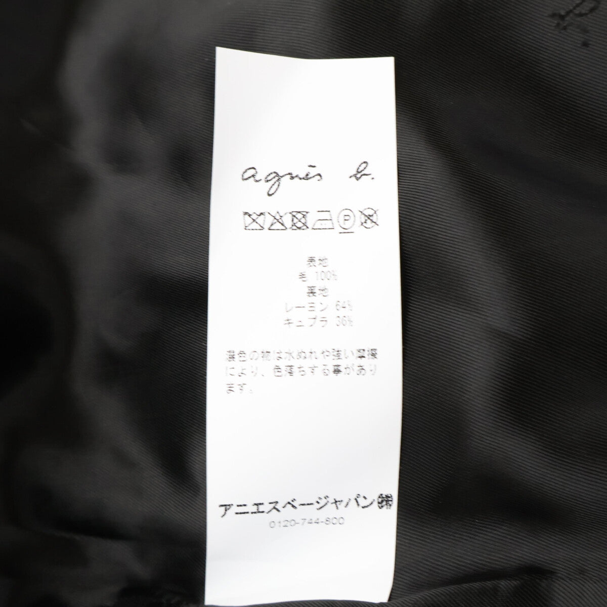 H220 JIG4 黑色 立领 长款大衣 大衣 女士2件