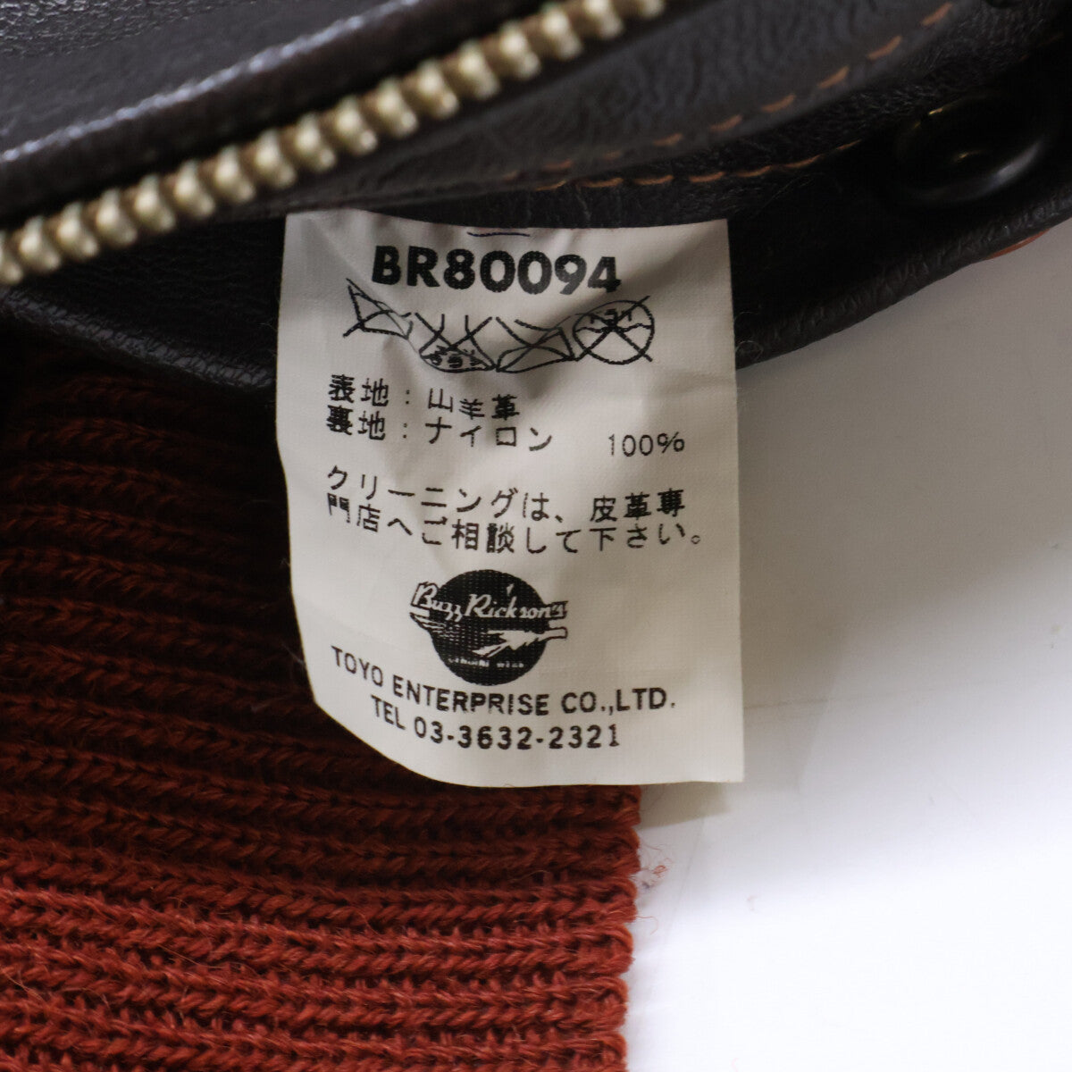 BR80094 Goat Leather Custom Patch G-1 Flight Jacket 38 Men's