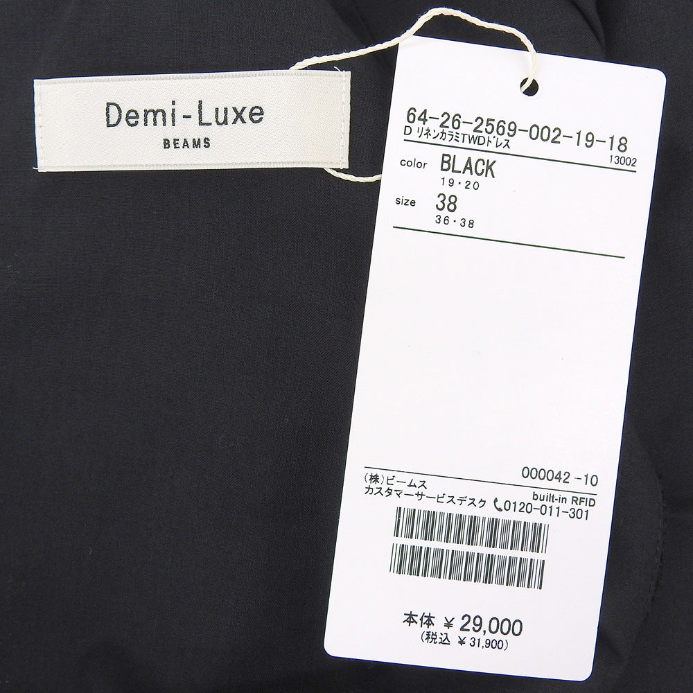 Demi-Luxe BEAMS デミルクスビームス 新品同様 リネン ノースリーブ ワンピース レディース ブラック 38 64-26-2569-002 ワンピース 38