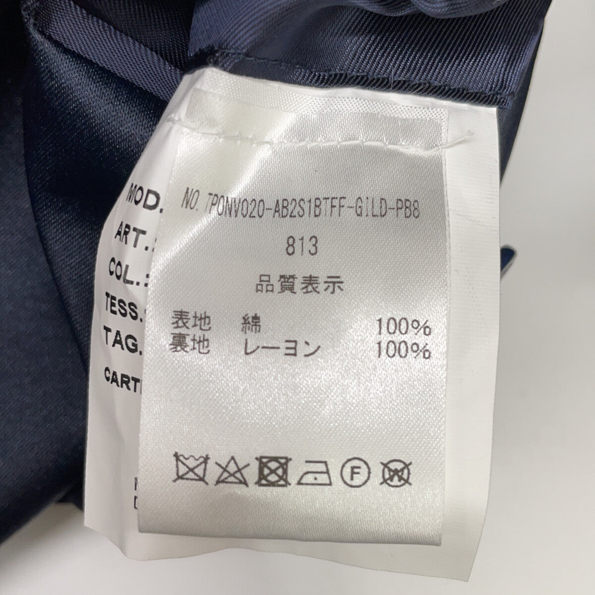 BAGNOLI バニョーリ ネイビー サテン×ベロア サイドベンツ テーラードジャケット ジャケット