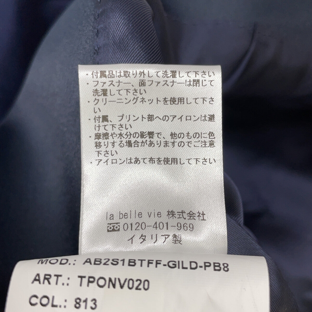 海军蓝 缎面×丝绒 侧开叉 西装夹克 男款 50码