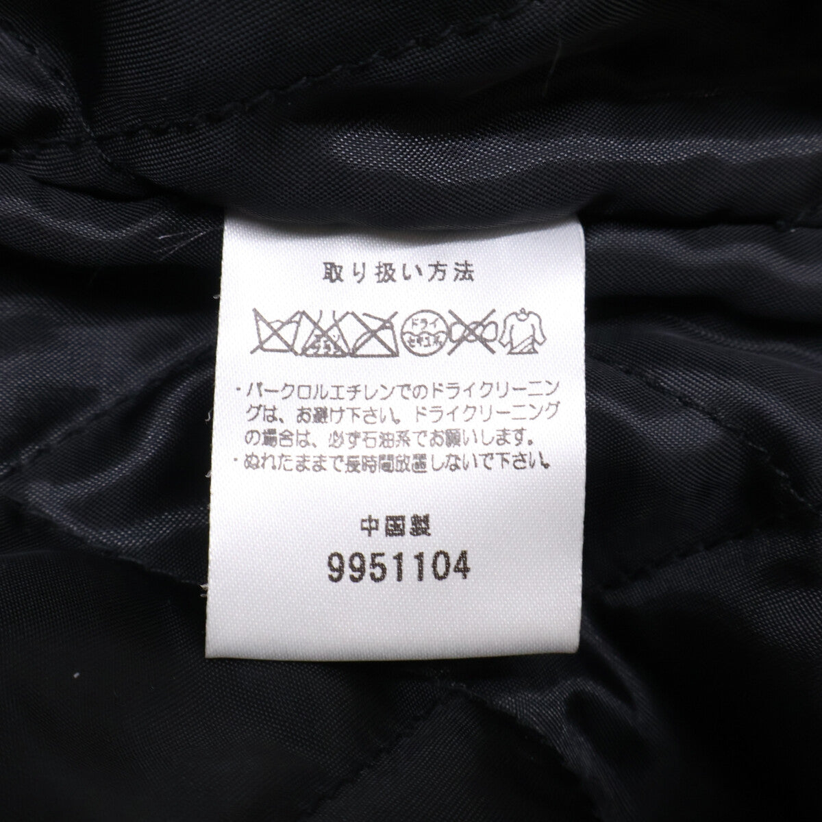 onitsuka tiger 鬼塚虎 OKJ117 阪神淡路大地震重建10周年纪念 横须贺夹克