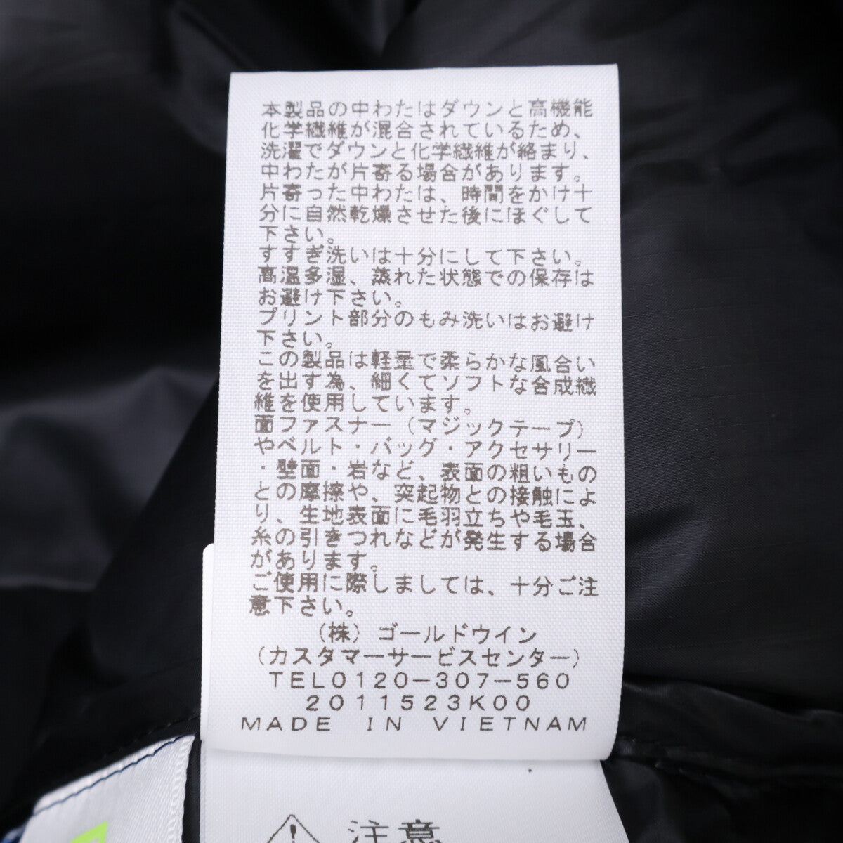 THE NORTH FACE [Excellent Condition/Officially Distributed in Japan] ND92215 Belayer Parka Down Jacket