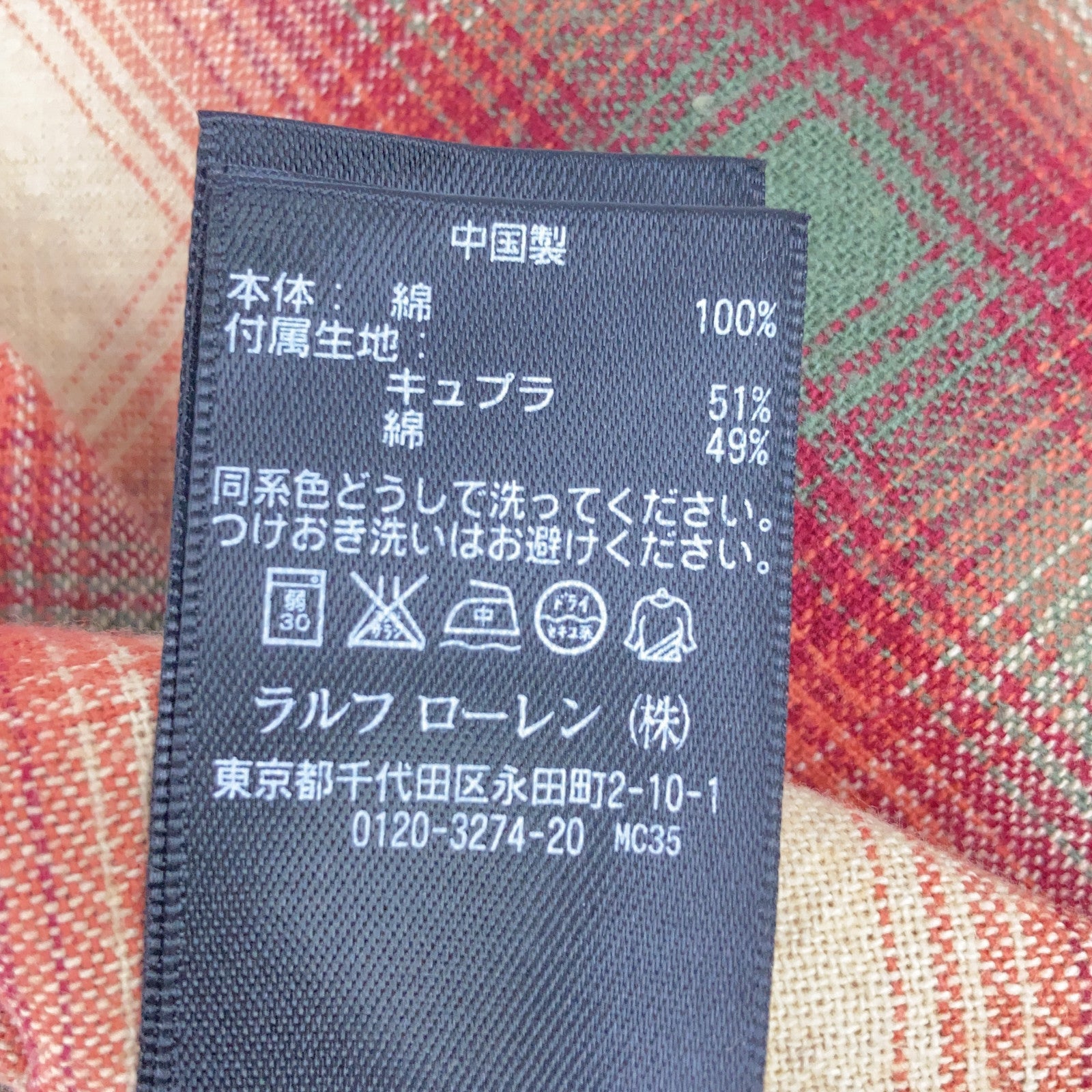 RRL ダブルアールエル 782567202001 レッド オンブレ チェックシャツ トップス
