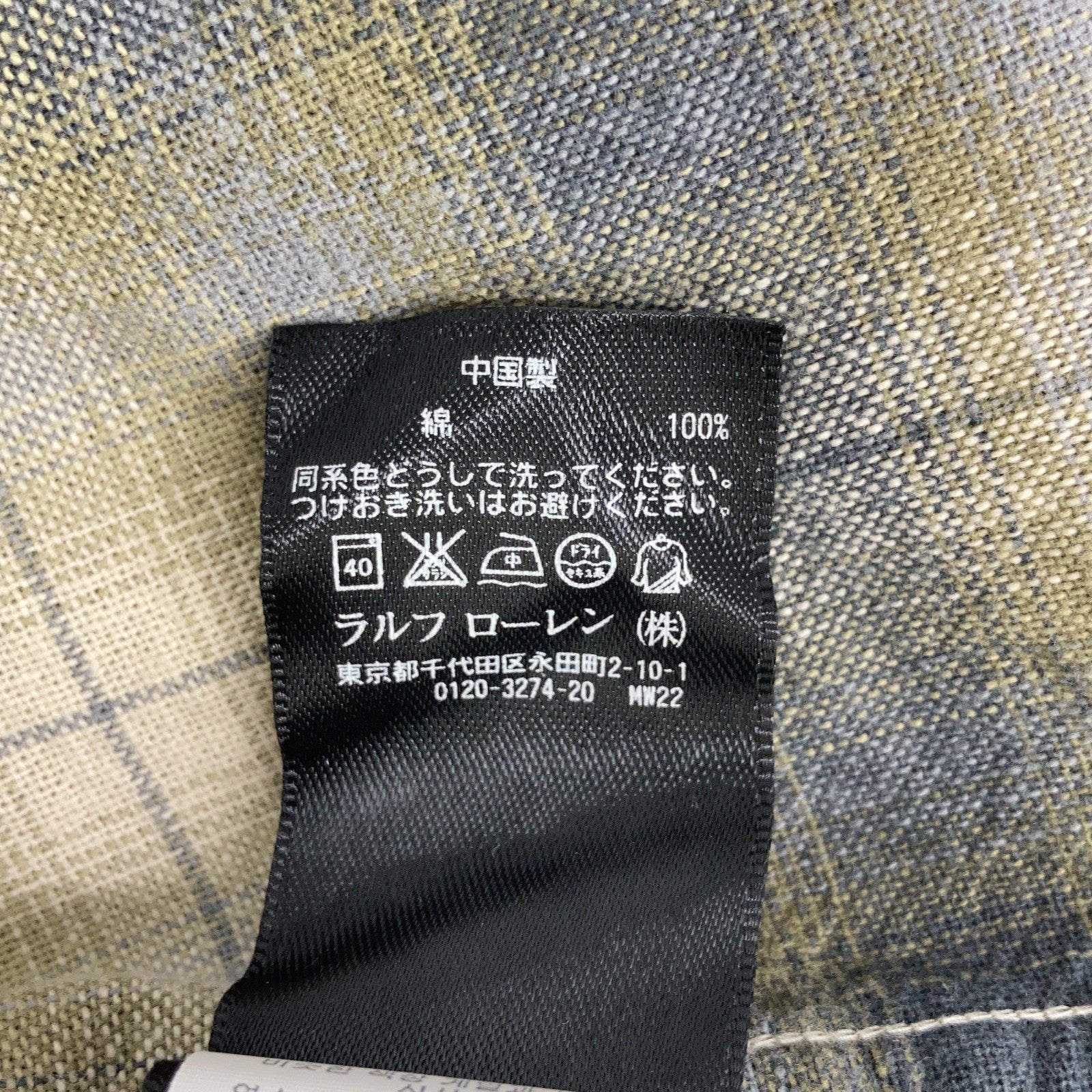 RRL ダブルアールエル 782507814001 グレー オンブレ チェックシャツ トップス