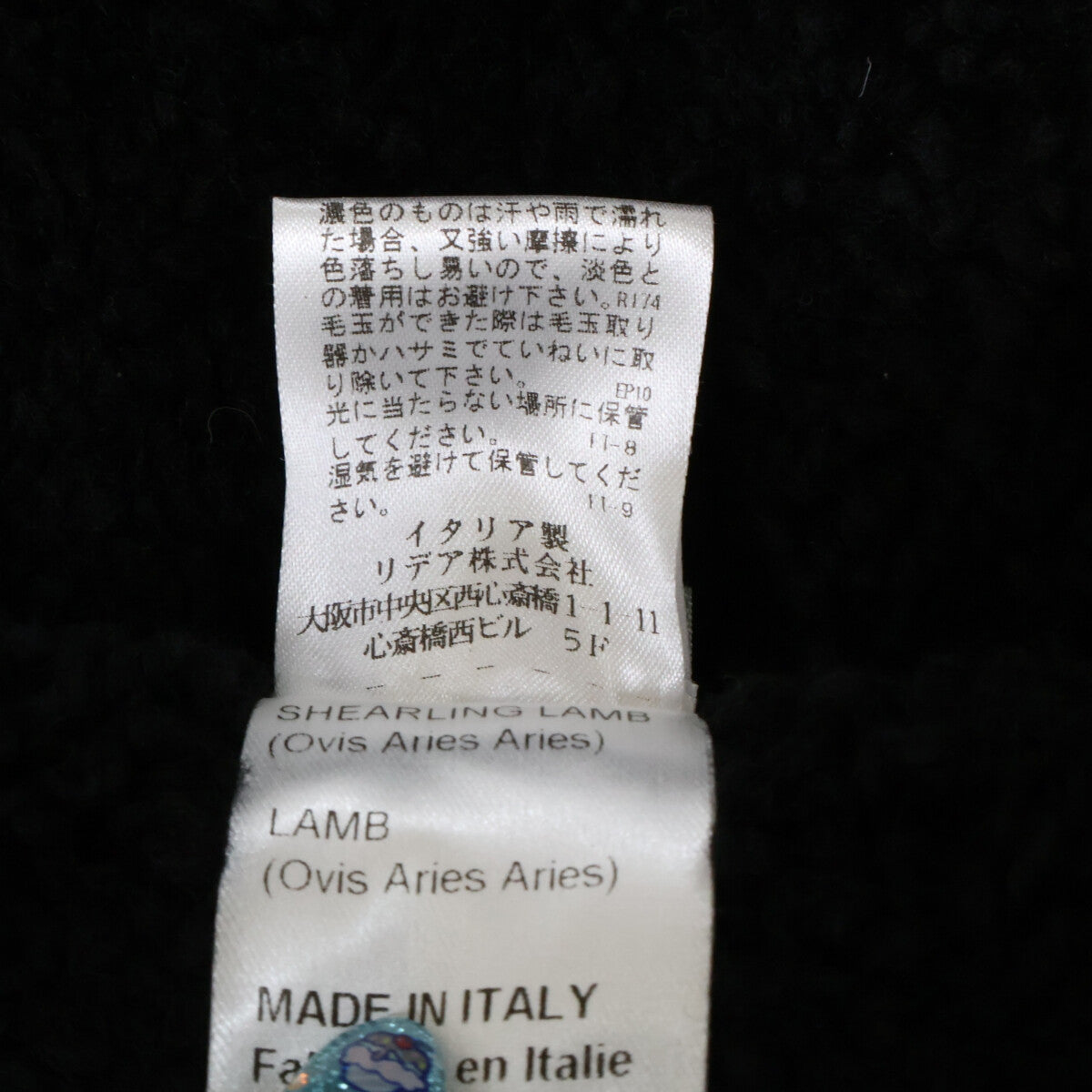 MANZONI24 【Near-new】20U223-S8 Shearling Lamb Coat 44