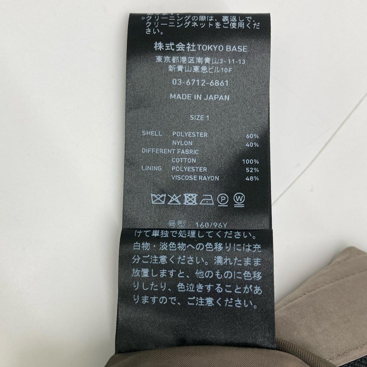 UNITED TOKYO ユナイテッドトウキョウ 134650002 ベージュ ハンティングブルゾン ジャケット
